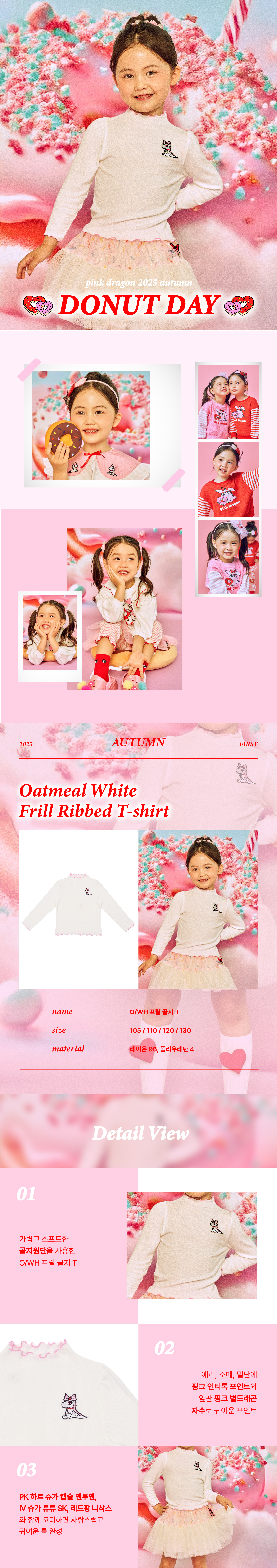 P54DBT010 OWH 프릴 골지 T (1).jpg